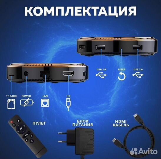 Smart tv приставка прошитая(фильмы бесплатно