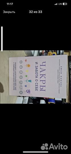 8 книг