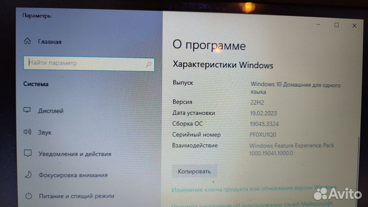 Ноутбук Lenovo ideapad 320-15IAP