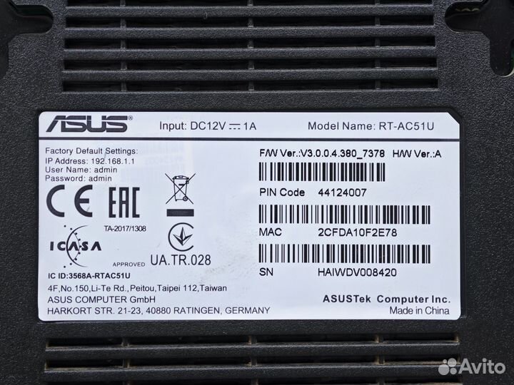 Роутер Asus RT-AC51U двухдиапазонный