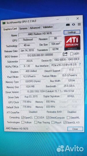 Видеокарта ATI HD 5670 1GB