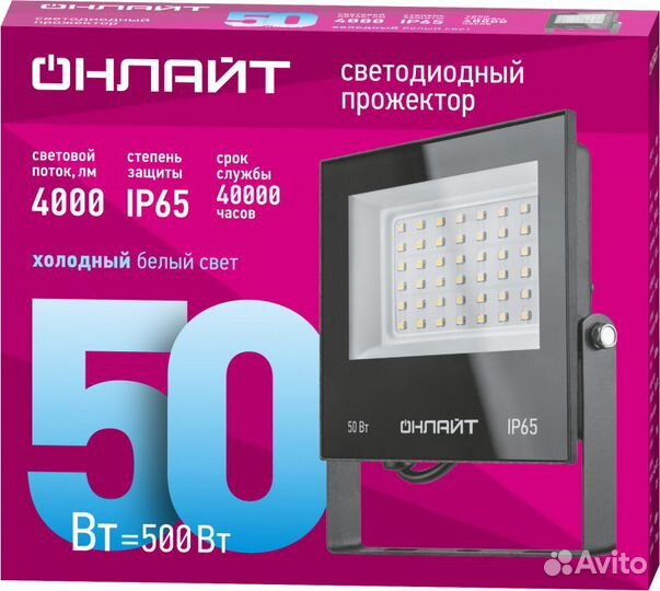 Прожектор светодиодный 71 660 OFL-50-6K-BL-IP65-LE