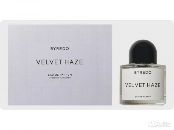 Byredo Velvet Haze 100 мл