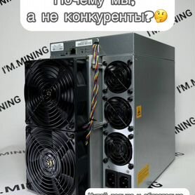 Antminer L7 9050mgh новый