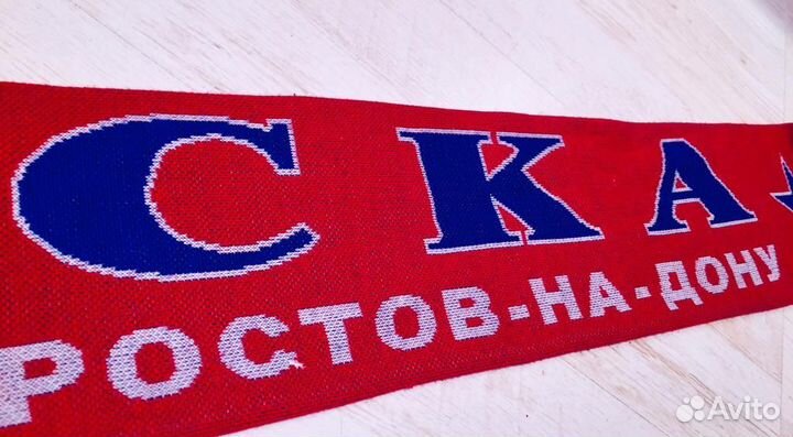 Шарф фанатский 