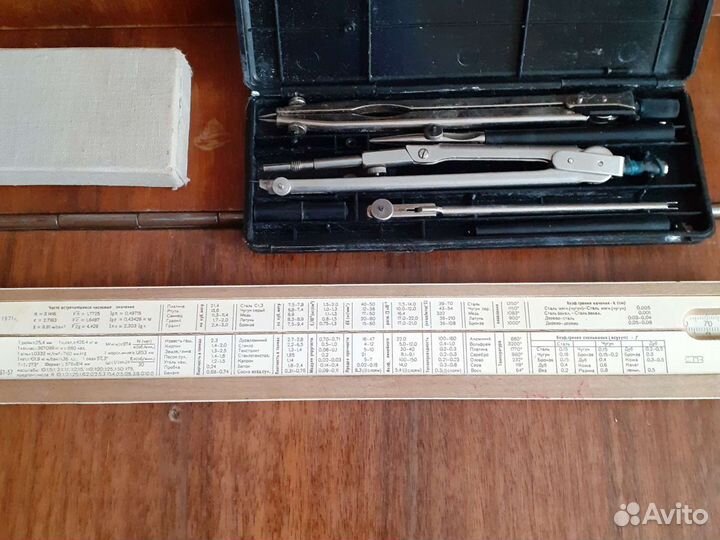 Школьные готовальни, школьные принадлежности СССР