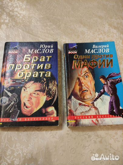 Книги детективы, военная тематика