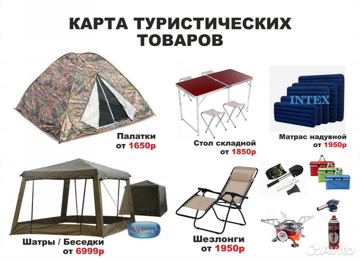 Падающая башня