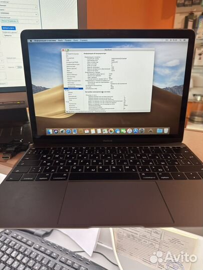 Apple MacBook Pro 12