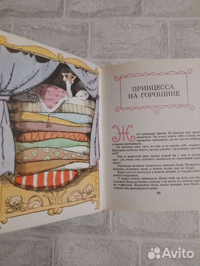 Андерсен Сказки