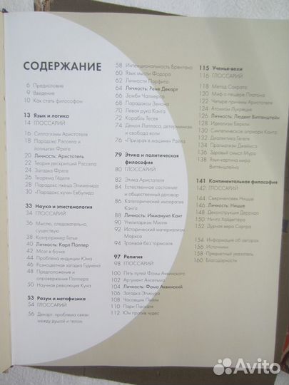 Искусство оформления книги. Работы Ленинградских