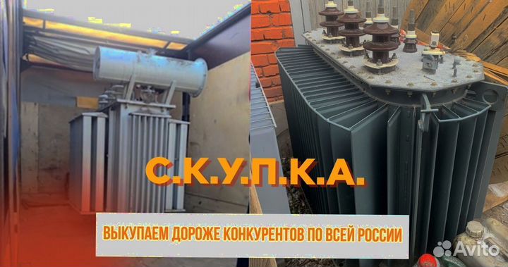 Трансформатор тсзу б/у