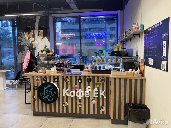 Кофейня с посадкой Готовый бизнес
