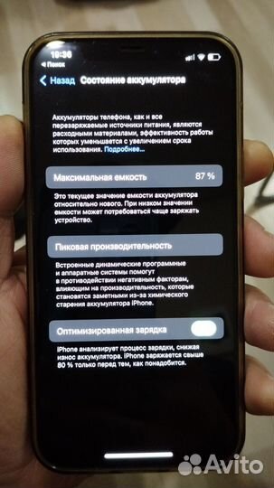iPhone 12 Pro, 128 ГБ