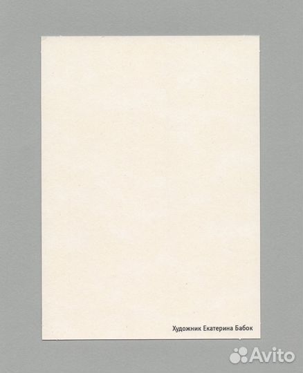 Открытки Летнее настроение Бабок дети детство лето