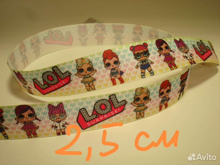 Лента репсовая Лол