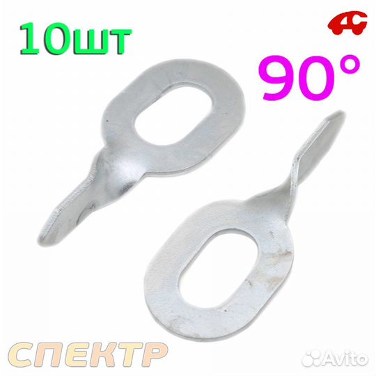 Сварочная шайба изогнутая grossspot (10шт)