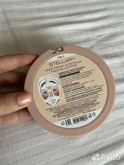 Палетка для контуринга 3в1 Stellary