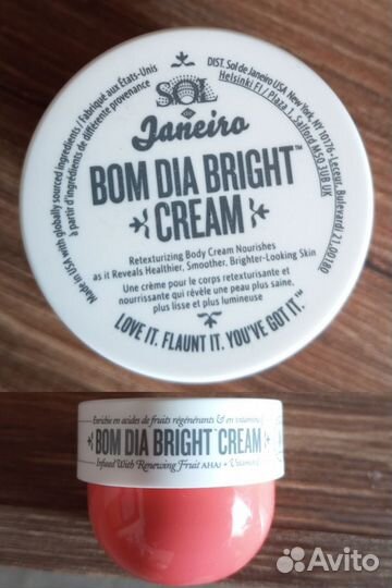 Sol de Janeiro Brazilian Bum Bum Cream, Mist