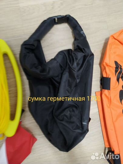 Оборудование для дайвинга