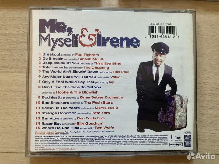 Rammstein, Pain, Avril Lavigne (CD)