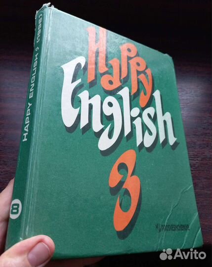 Учебник английского языка 8 класс