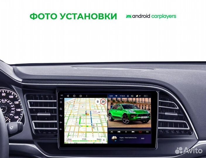 Магнитола андроид для Hyundai