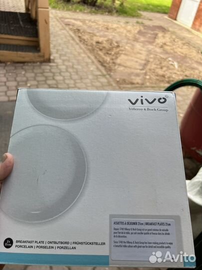 Тарелки 21 см