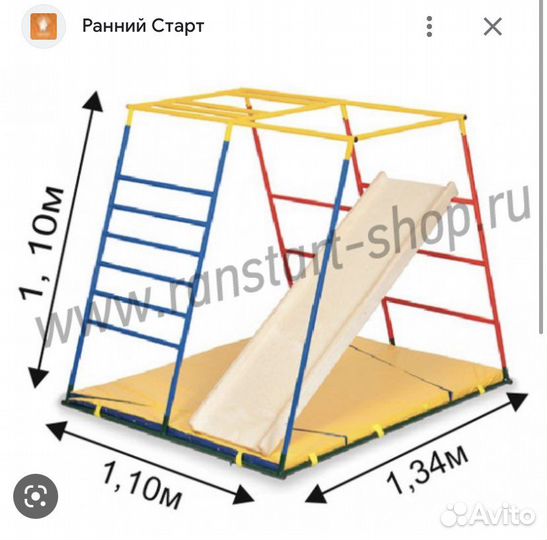 Детский спортивный комплекс