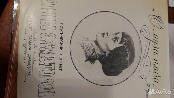 Пластинки. Классическая музыка