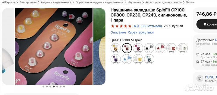 Наушники Bqeyz Spring 2