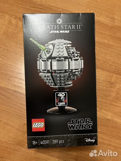 Lego Star Wars 40591 Death Star II