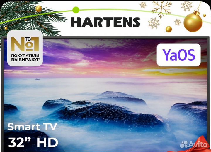 Hartens Телевизор HTY-32H06B-VZ/M 32