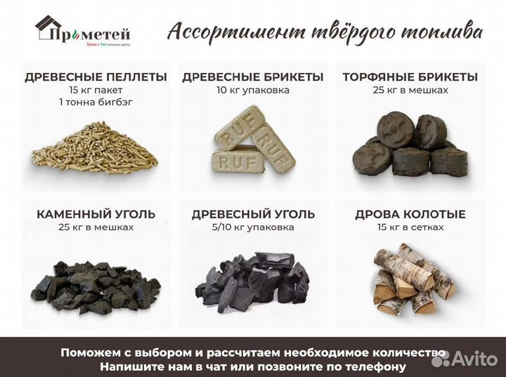 Опилки древесные прессованные,оптом