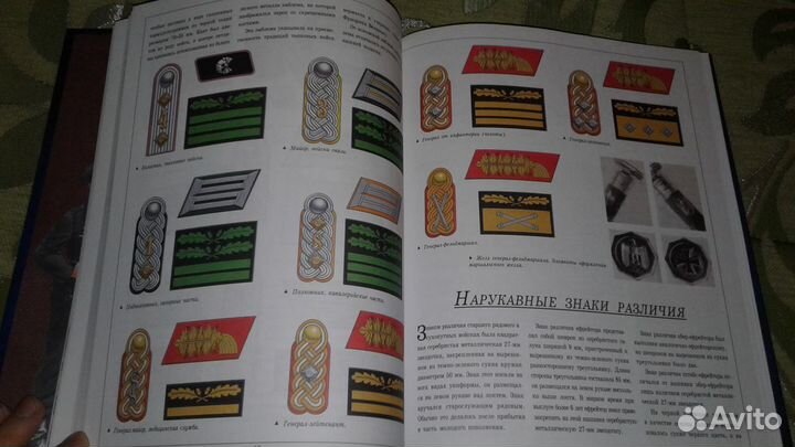 Гусев. Награды, знаки различия и униформа ВОВ