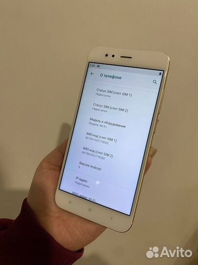 Xiaomi Mi A1 Android One, 4/32 ГБ