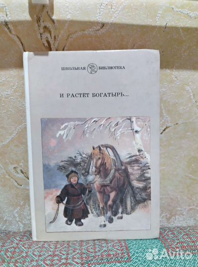 Книги для детей
