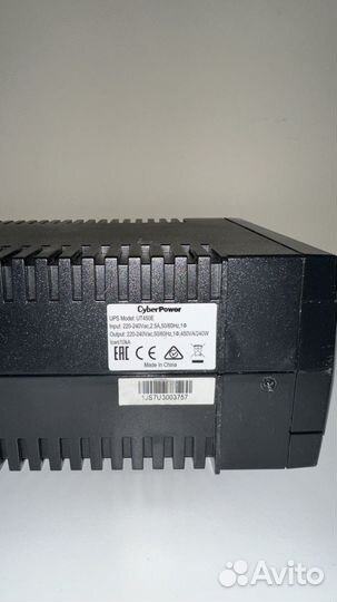 Cyberpower ut 450 e