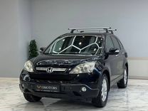 Honda CR-V 2.0 MT, 2008, 138 000 км, с пробегом, цена 1 090 000 руб.