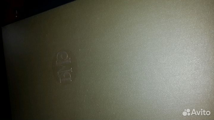 Большая Медицинская Энциклопедия