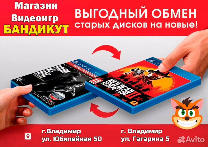 Doom Eternal для PS4