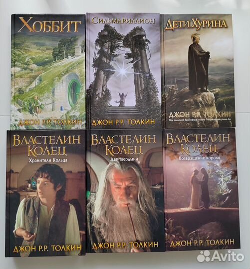 Властелин колец,хоббит,Сильмариллион,дети хурина