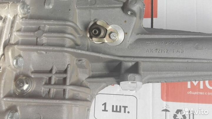 Кпп на Волгу 3102 с двс Крайслер под ст. интерьер