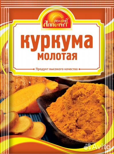 Приправы, мельницы, томатная паста, перец оптом