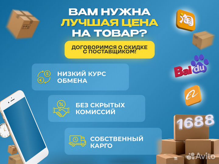 Карго доставка товаров из Китая от 30 кг