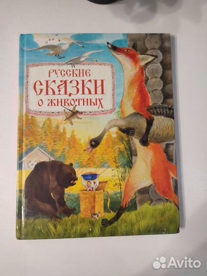 Детские книжки для малышей