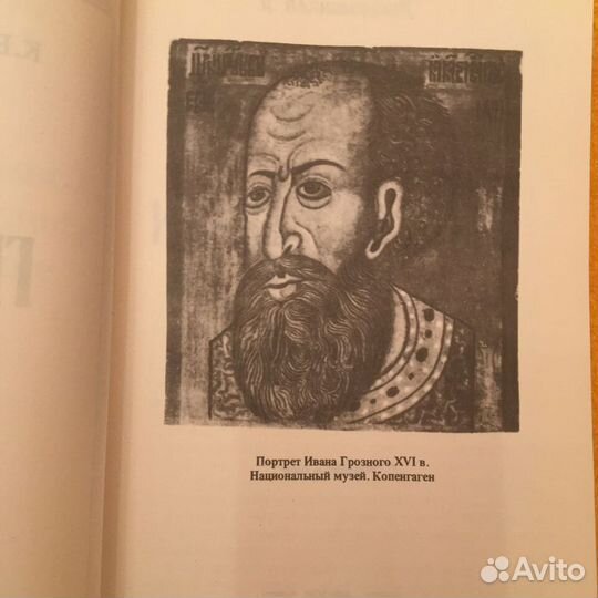 Репринт 