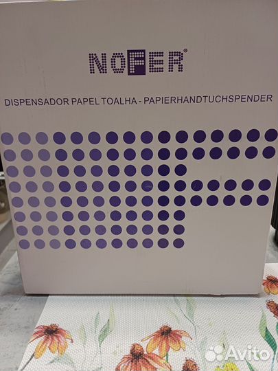 Диспенсер держать для бумажных полотенец nofer
