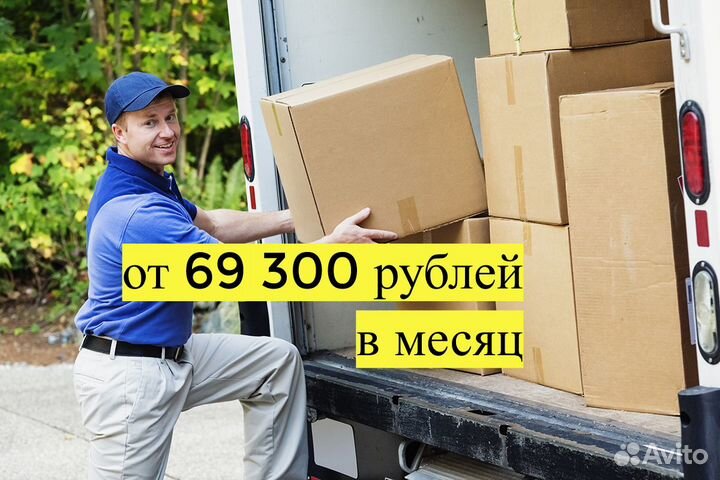 Грузчик на склад