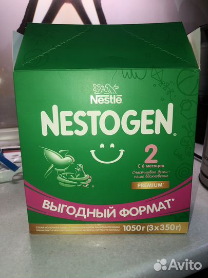 Детская смесь nestogen 2
